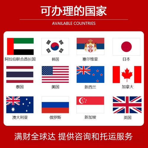 蚌埠市国际宠物托运到澳大利亚宠物入境最新规